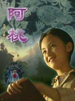 中文字幕一区2区